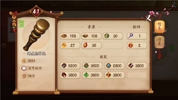 初入《颤抖吧三国》的玩家们，肯定很渴望获得那些让人战斗倍增的神兵利器吧！