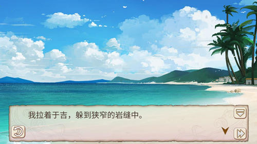 一吻定情《姬魔恋战纪》于吉6星好感剧情