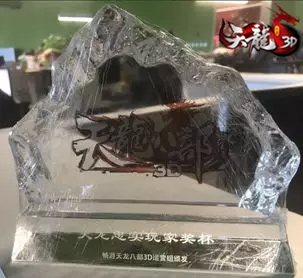 爱就大声说出来，《天龙3D》520表白服盛大开启！