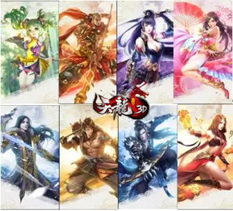 爱就大声说出来，《天龙3D》520表白服盛大开启！