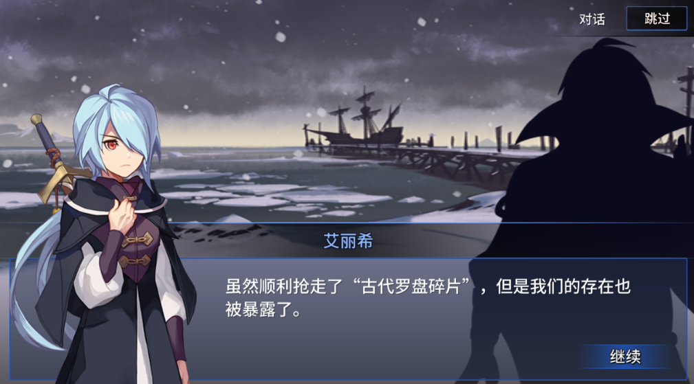 新等级，新精灵，《钓鱼冒险岛》全新版本上线！