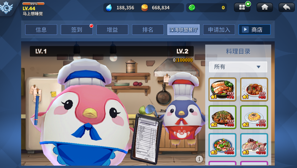 新等级，新精灵，《钓鱼冒险岛》全新版本上线！