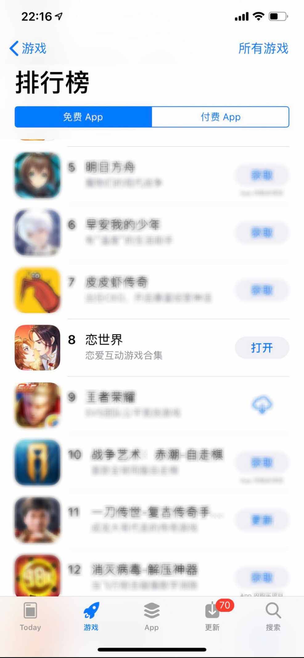 星河互动《恋世界》主题曲发布  女性向游戏之路的探索
