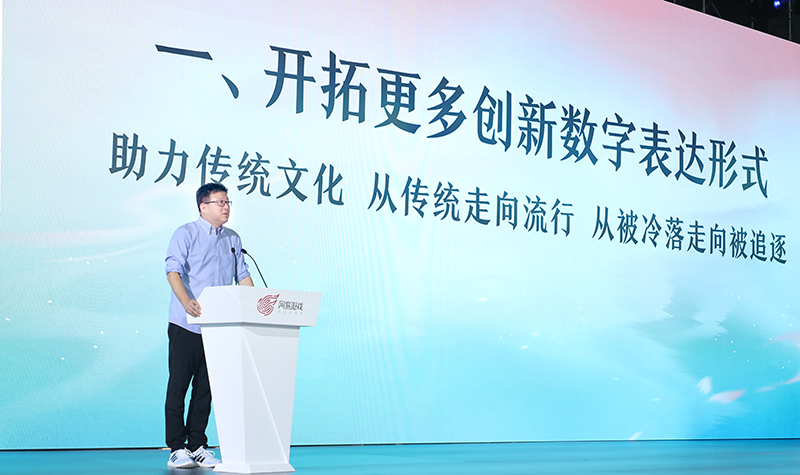 丁磊：每个游戏热爱者，都有可能成为马可波罗