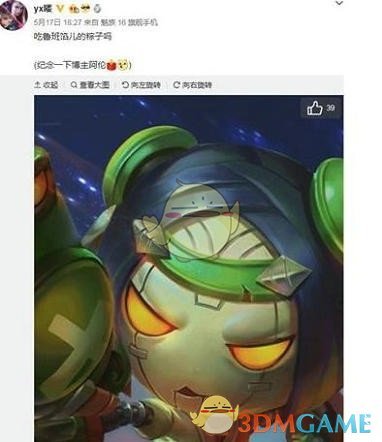 《王者荣耀》2019端午节新皮肤汇总