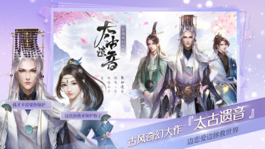 定制你的爱情结局 网易重磅推出互动阅读平台《易次元》