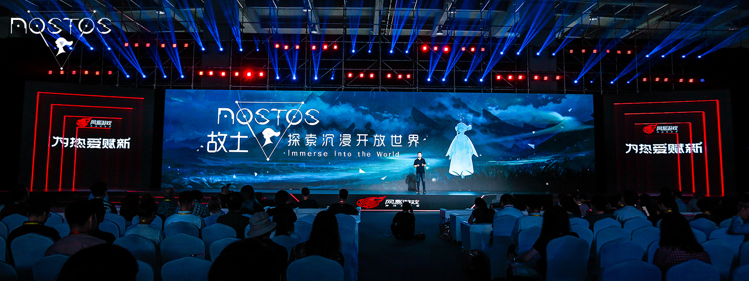 网易520发布会：《Nostos（故土）》将与未来事务管理局共建游戏世界观