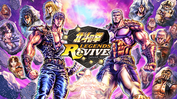 世嘉公布新手游《北斗神拳：传奇再临》