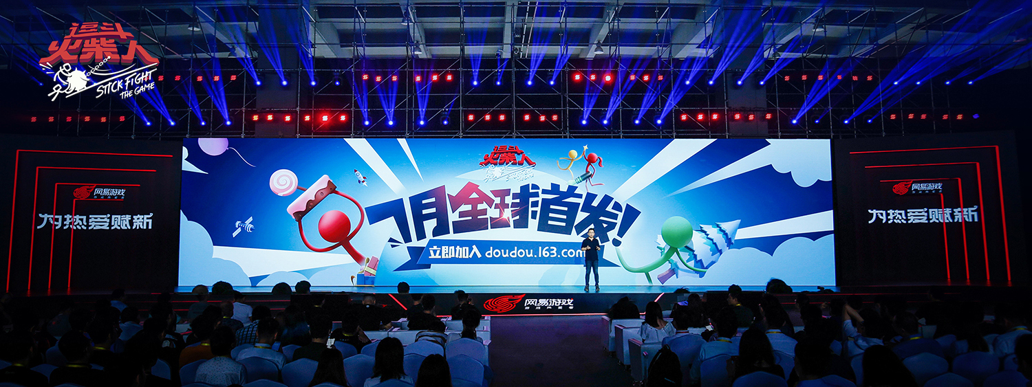 爆笑手游《逗斗火柴人》7月全球首发，魔性狂欢旋风来袭！