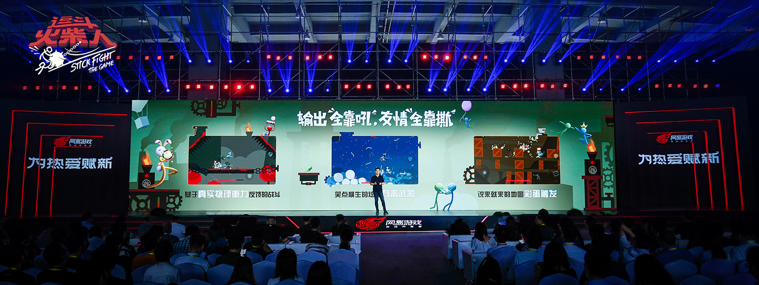爆笑手游《逗斗火柴人》7月全球首发，魔性狂欢旋风来袭！