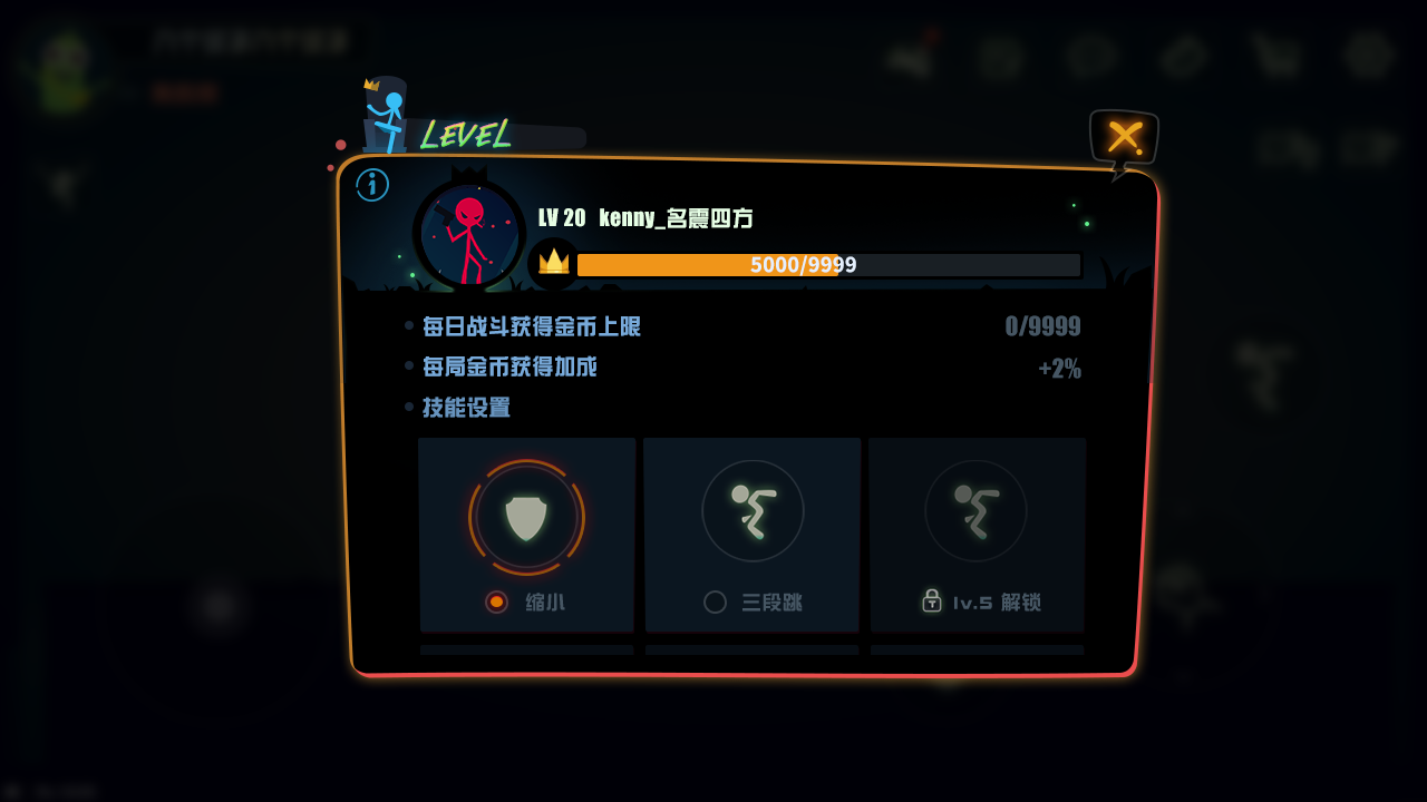 爆笑手游《逗斗火柴人》7月全球首发，魔性狂欢旋风来袭！