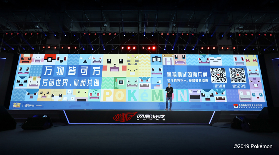 网易520第五年，50款产品为热爱赋新