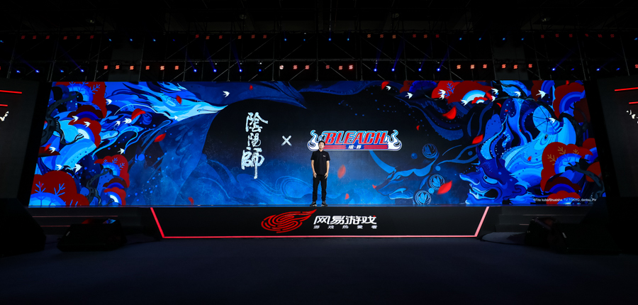 网易520第五年，50款产品为热爱赋新