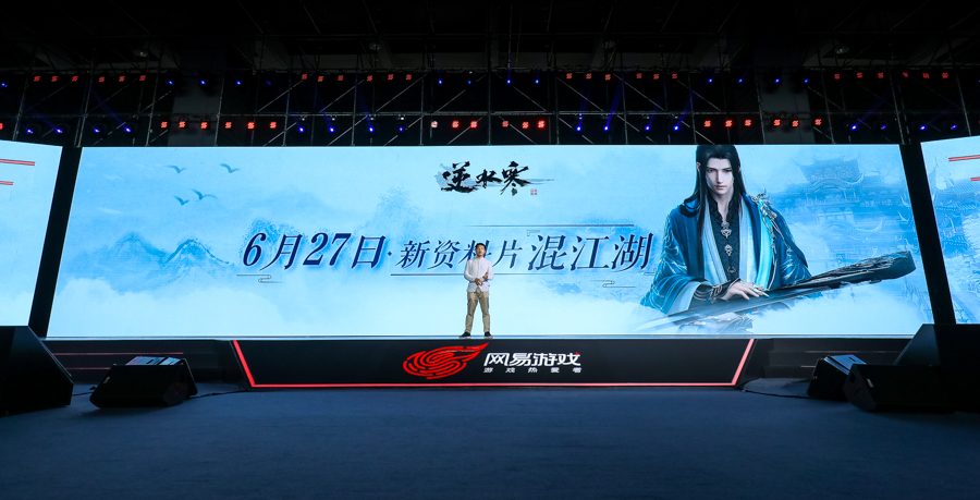 网易520第五年，50款产品为热爱赋新