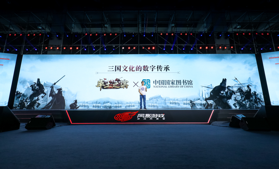 网易520第五年，50款产品为热爱赋新