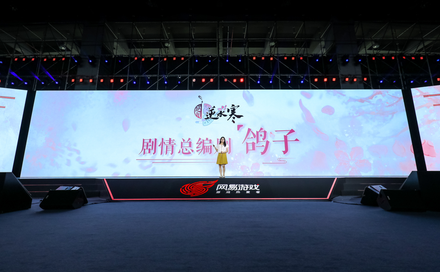 网易520第五年，50款产品为热爱赋新