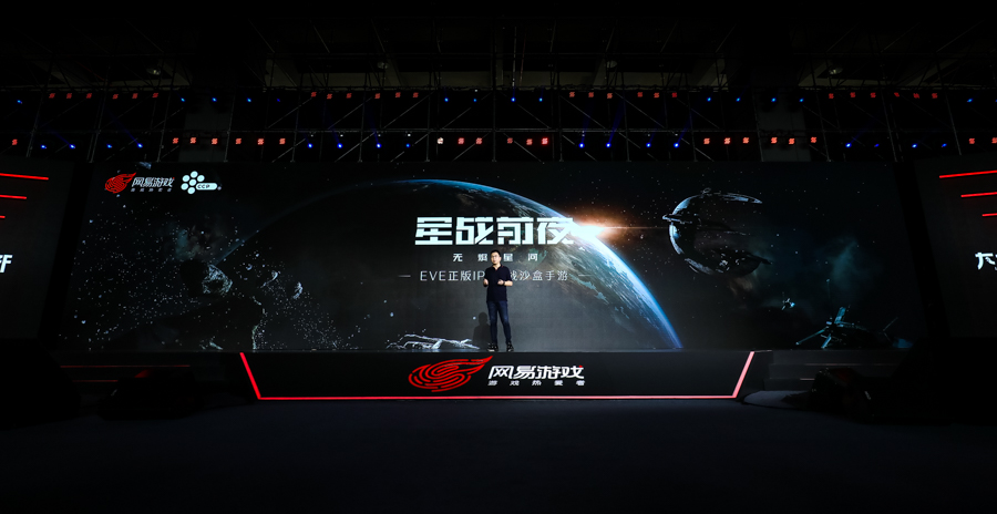 网易520第五年，50款产品为热爱赋新