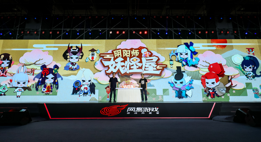 网易520第五年，50款产品为热爱赋新