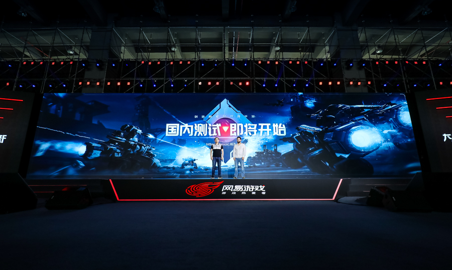 网易520第五年，50款产品为热爱赋新