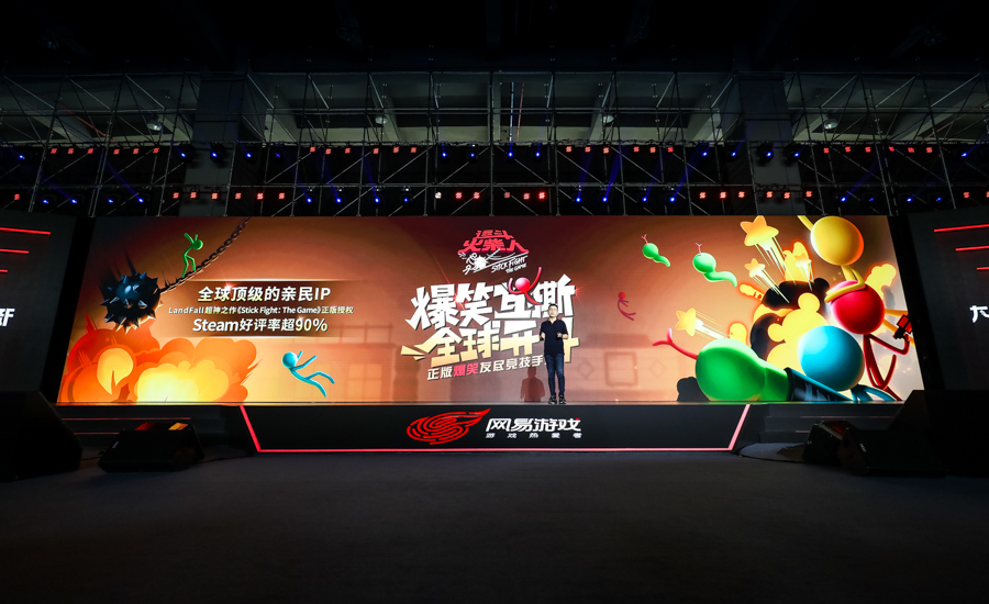 网易520第五年，50款产品为热爱赋新