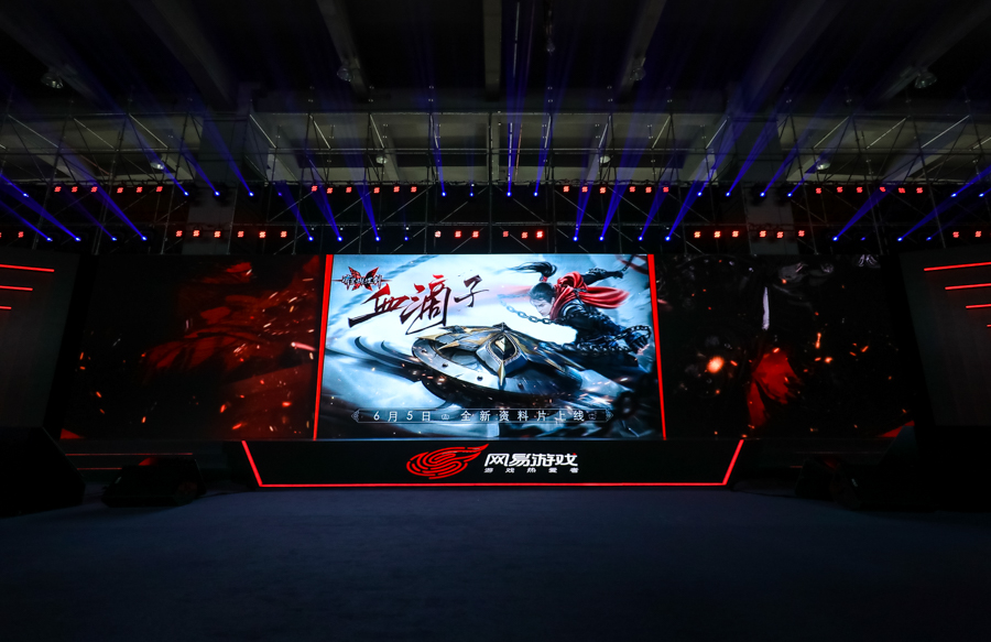 网易520第五年，50款产品为热爱赋新