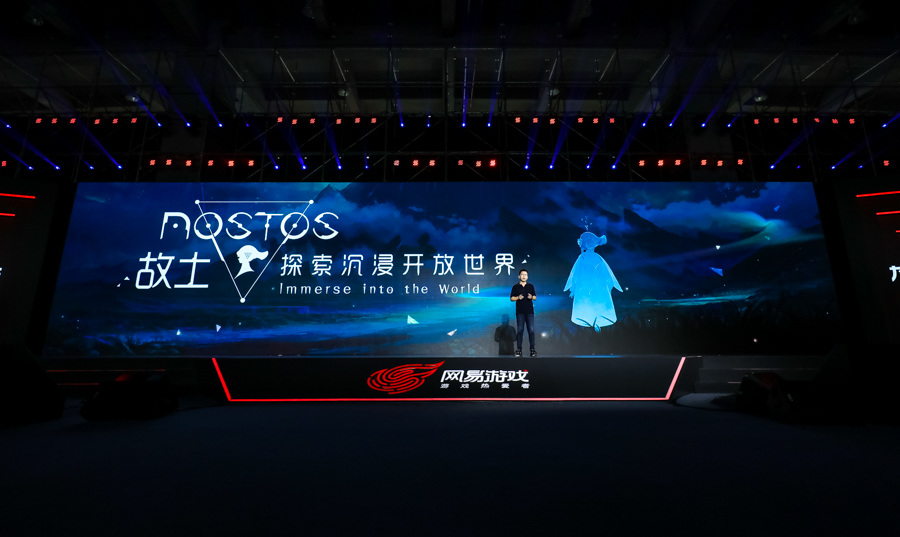 网易520第五年，50款产品为热爱赋新