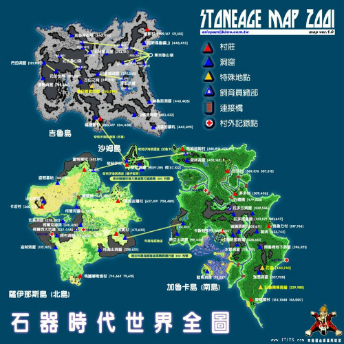还是熟悉的味道  期待《石器时代M》的经典升级