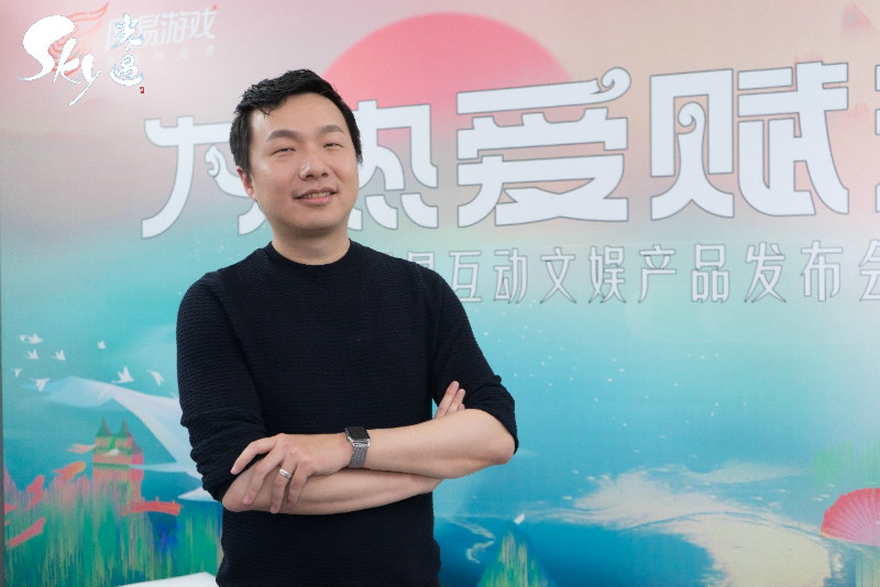 陈星汉亲临网易520发布会：《Sky光·遇》是一份游戏爱好者送给所爱之人的礼物