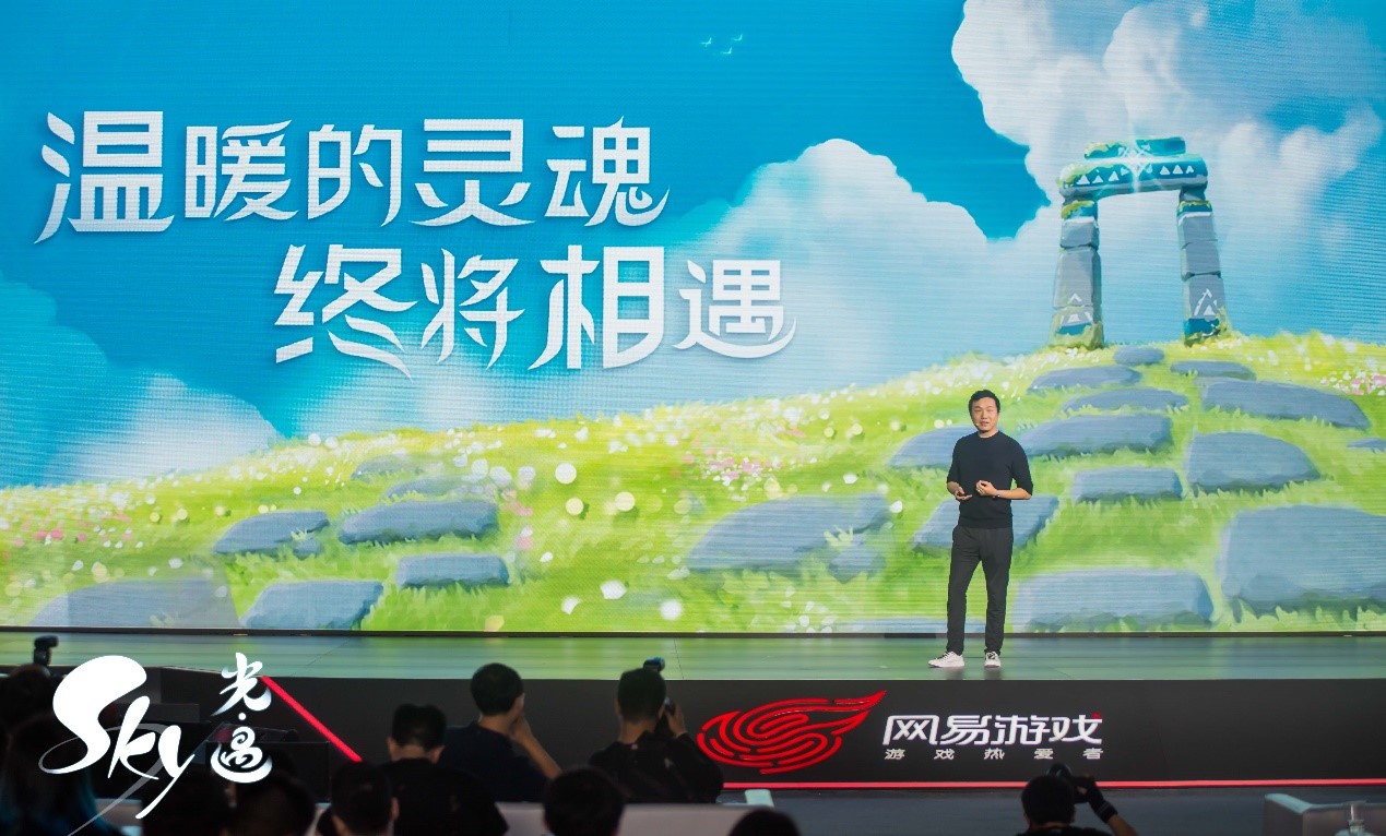 陈星汉亲临网易520发布会：《Sky光·遇》是一份游戏爱好者送给所爱之人的礼物
