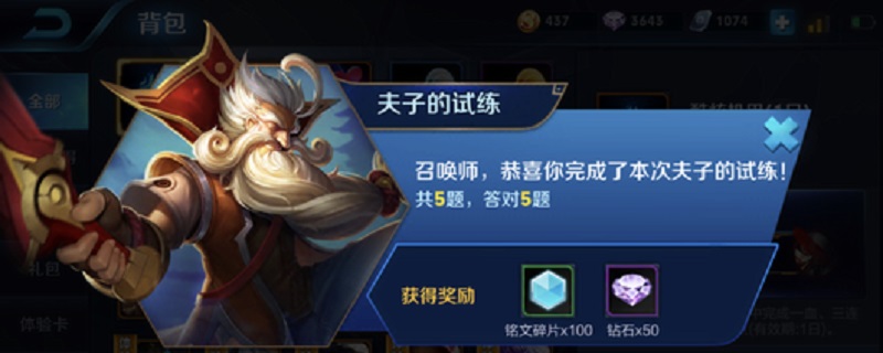 孙悟空宗师之力强击能触发几回,触发次数有规律可循