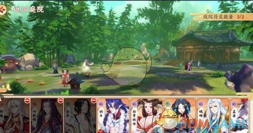 《云梦四时歌》庭院安置符灵方法介绍