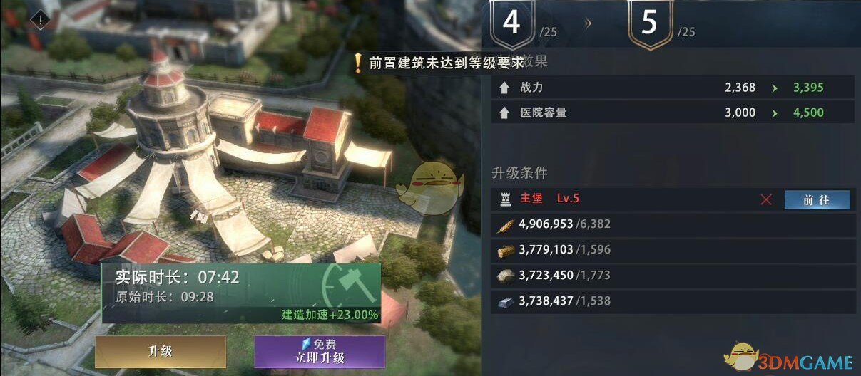 《权力的游戏：凛冬将至》主堡有什么用途