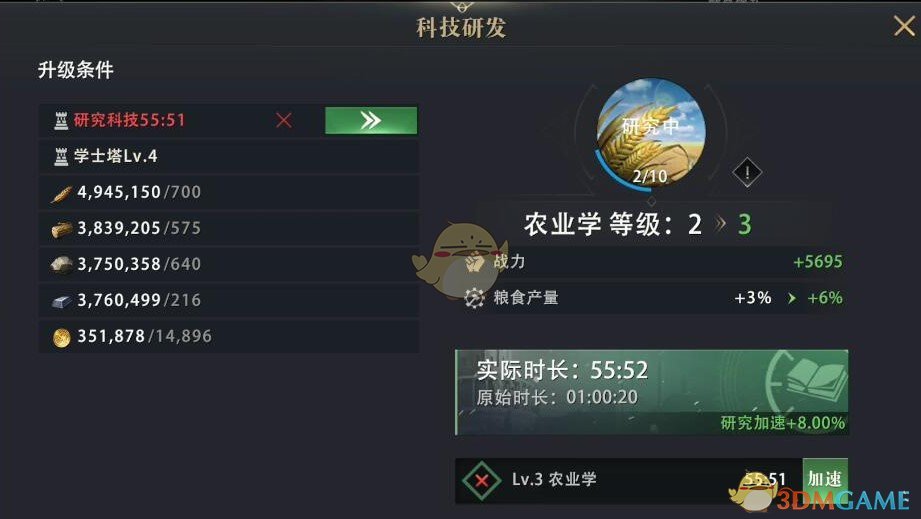《权力的游戏：凛冬将至》科技方向该如何选择