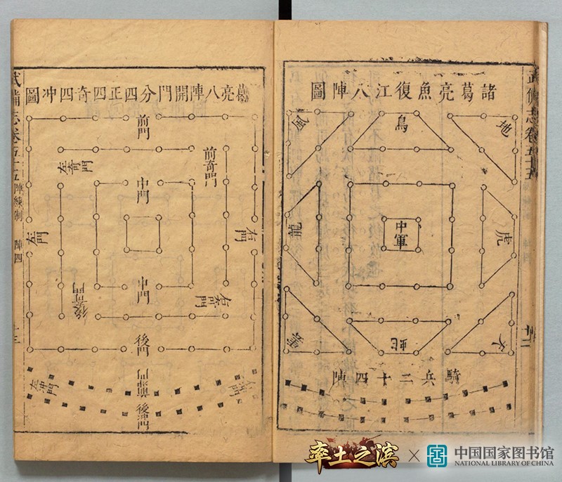 央视点名认可《率土之滨》手游，聚焦三国典籍文化传承