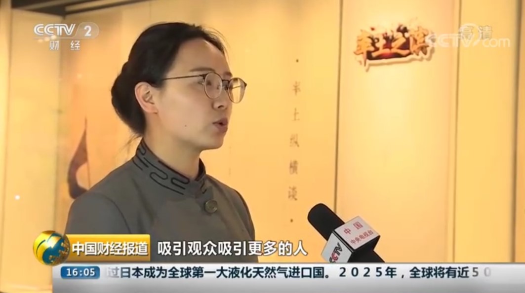 央视点名认可《率土之滨》手游，聚焦三国典籍文化传承