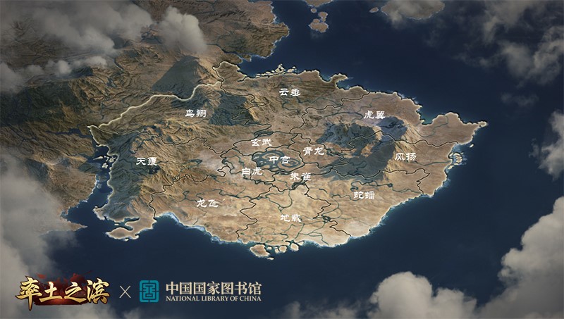 央视点名认可《率土之滨》手游，聚焦三国典籍文化传承