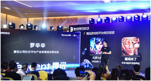 QQ小游戏中心即将上线，10亿流量+10亿分成扶持开发者