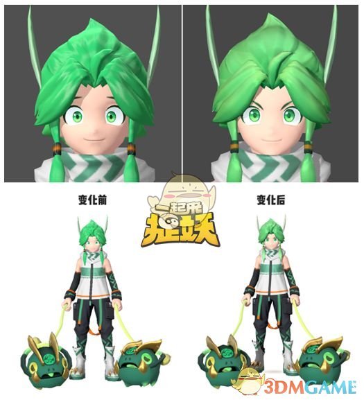 《一起来捉妖》5月23日更新内容汇总