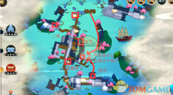 《剑网3：指尖江湖》七秀所有宝箱获取攻略