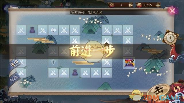 《阴阳师》雾海谜途剧情活动——海之旅活动介绍