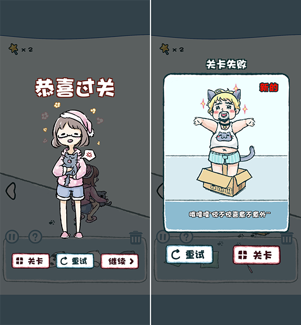 一周手游推荐：小型云吸猫聚众现场 欢迎来吸！