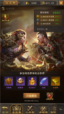 体验无限乐趣 bat365在线体育带给你的精彩世界