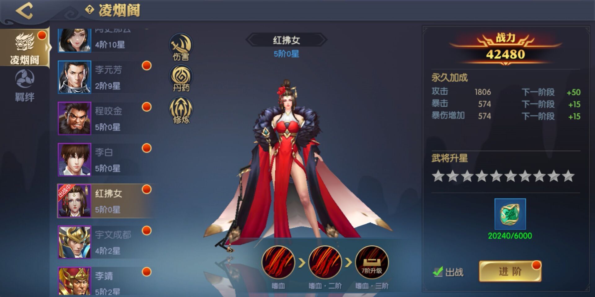 《天下长安-帝王道》揭秘来自凌烟阁的高颜值武将！
