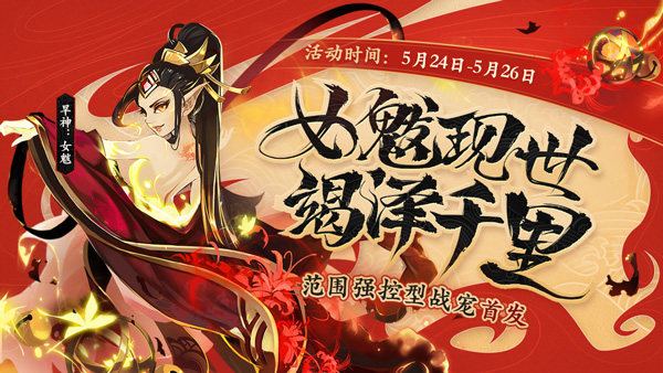 《少年三国志》全新彩金宠今日正式登场