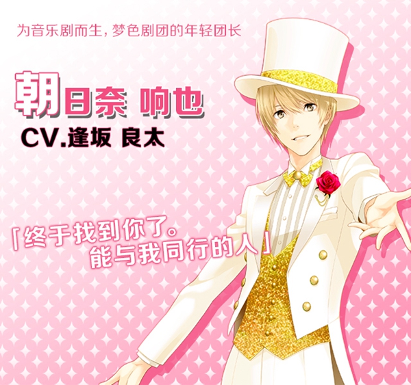 用颜值说话 《梦色卡司》剧团成员七美男大赏！