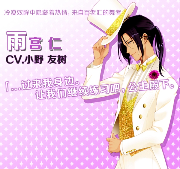 用颜值说话 《梦色卡司》剧团成员七美男大赏！