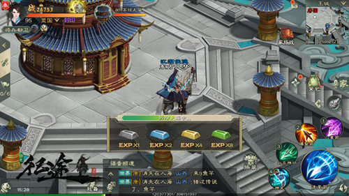 为国搬砖，建设庙《绿色征途》“太庙搬砖”玩法曝光！