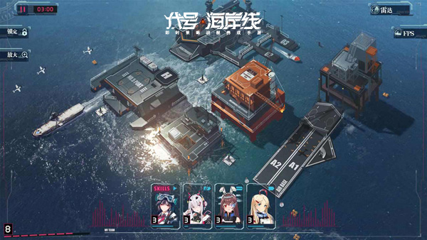 少女指挥官虚拟海战 《代号：海岸线》今日开启预约