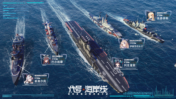 少女指挥官虚拟海战 《代号：海岸线》今日开启预约