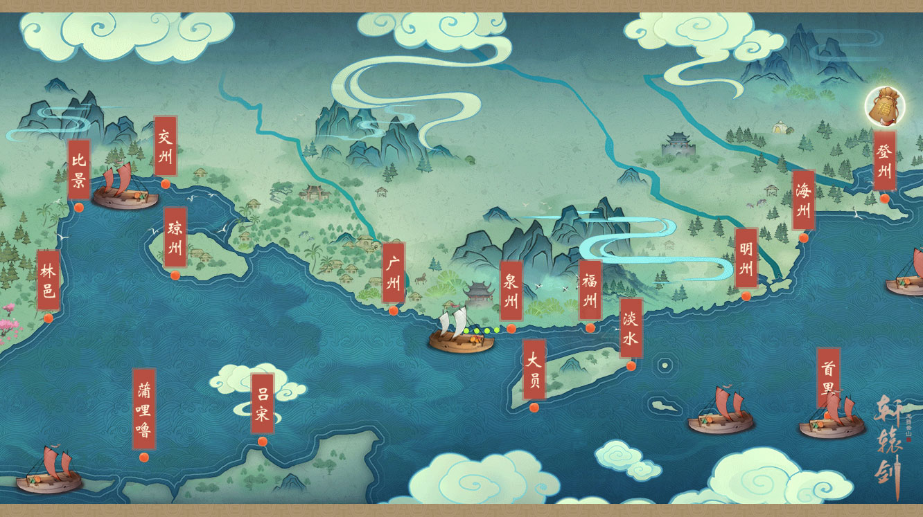 心然&月吟诗专访：《轩辕剑龙舞云山》主题曲创作历程